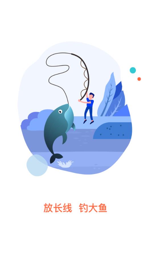 大魚人才