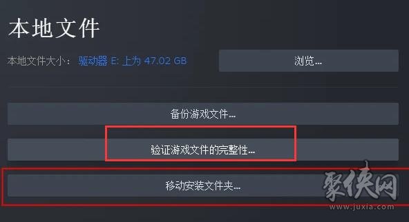 消逝的光芒闪退怎么办 消逝的光芒闪退进不去游戏解决办法