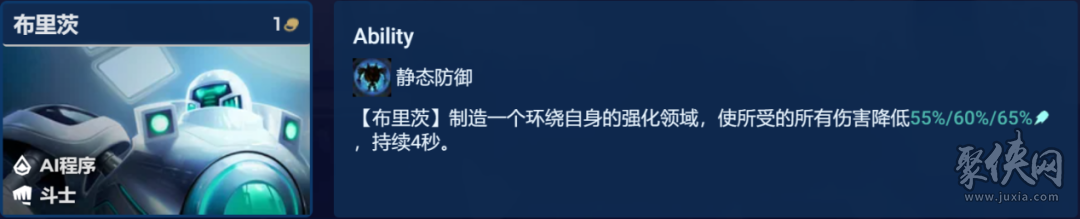 金鏟鏟之戰(zhàn)S8.5源計劃九五陣容攻略 高源九五體系陣容裝備搭配玩法