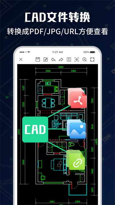 CAD手機極速看圖大師