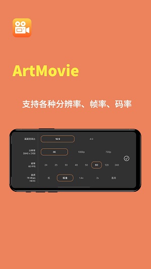 ArtMovie