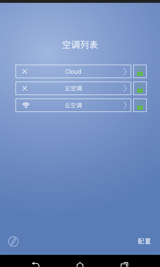 tcl智能空调