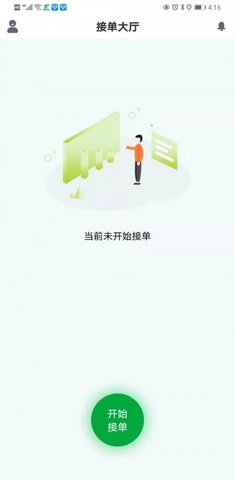 颜值洗车手机版下载-颜值洗车app下载v4.1