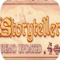 story teller游戲