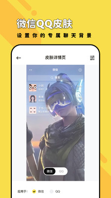 兔兔壁紙app