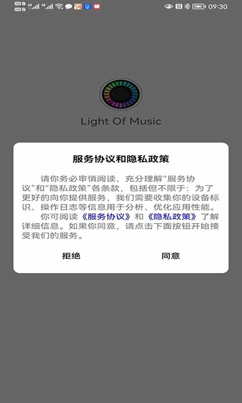 lightofmusic