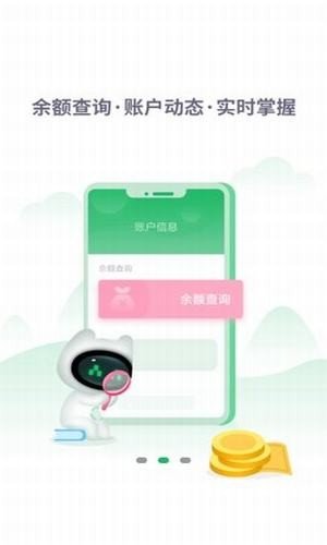 暢行淄博app