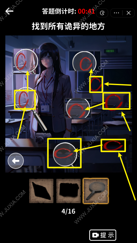看不見的真相攻略圖文 懸疑探案學(xué)校秘事怎么過