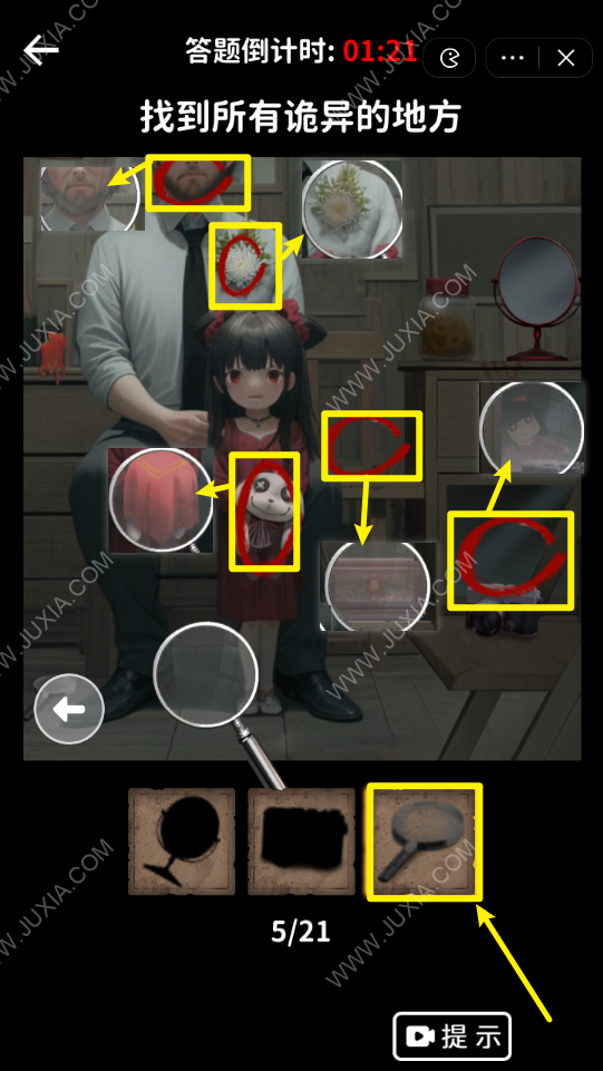看不见的真相照相馆图文攻略 21处诡异的地方怎么找