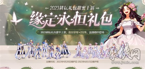 dnf2023五一套回血攻略 五一套买几套最划算性价比最高