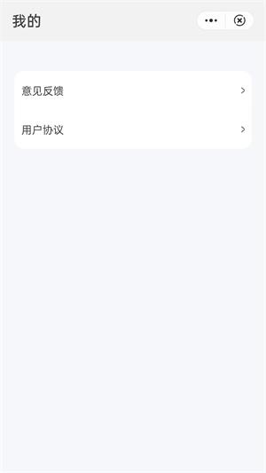 小说故事