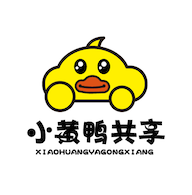 小黄鸭共享app
