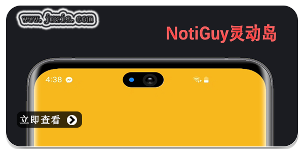 NotiGuy