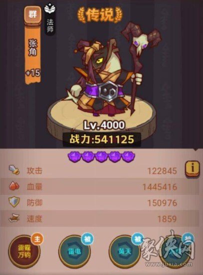 咸鱼之王琉璃7塔7-8层怎么过 琉璃7塔7-8层通关攻略