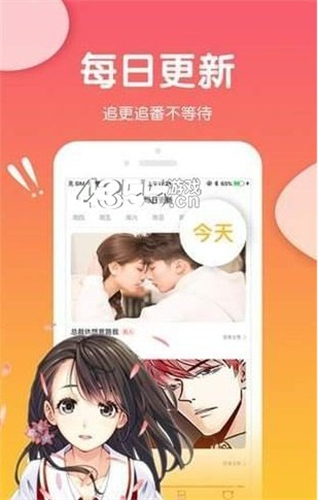 可游漫画最新版