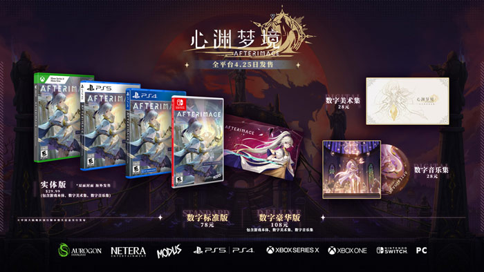 类银河城新游《心渊梦境》发售！登陆Steam等海外全平台