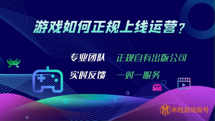 米粒在线（北京）企业管理服务有限公司将亮相2023 ChinaJoy BTOB