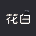 花白FM