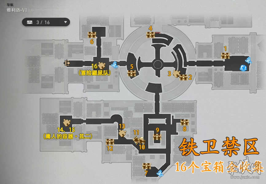 崩坏星穹铁道铁卫禁区宝箱全收集攻略 铁卫禁区宝箱及解谜攻略