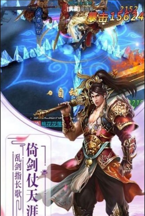 元尊天源界