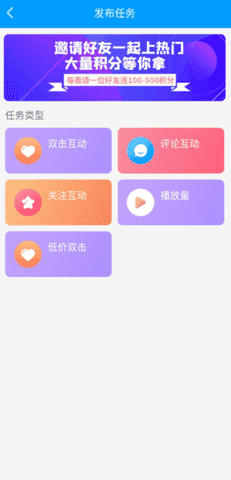 红人阁APP