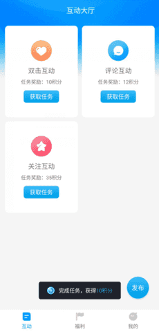 红人阁APP