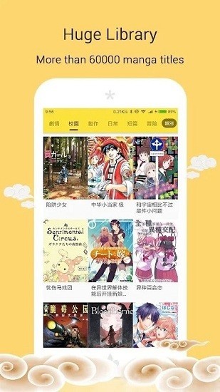 Mangago漫画中文版