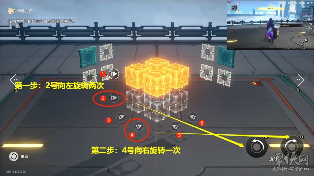 崩坏星穹铁道流云渡宝箱全收集攻略 流云渡宝箱位置大全