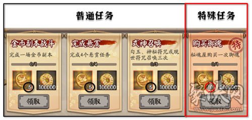 阴阳师金币大作战活动怎么玩   金币大作战活动奖励内容介绍