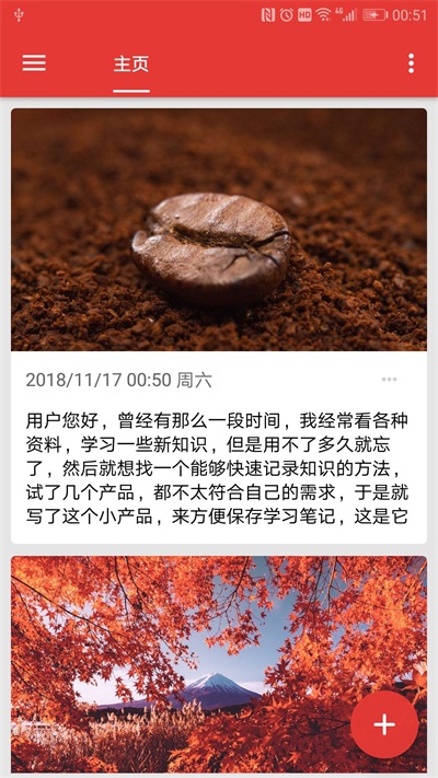 極簡便簽