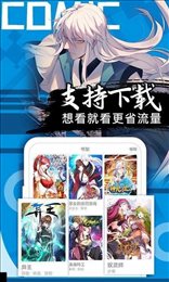 羽翼漫画无弹窗