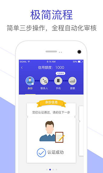 黑魔盒貸款app