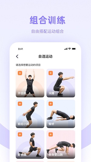 強基未來app