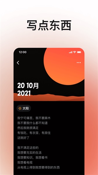 月亮山2023