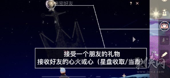 光遇5.10每日任务怎么做 2023年5月10日每日任务攻略