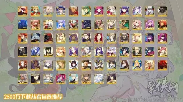 fgo2500万下载四星从者自选有哪些 2500wdl四星从者自选推荐