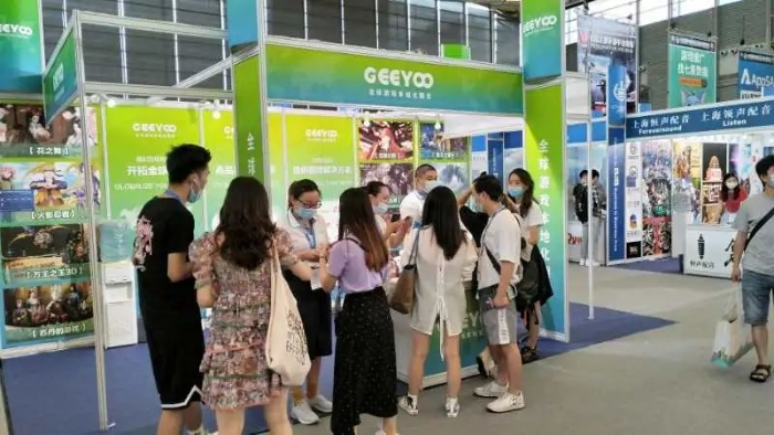 Geeyoo (吉優(yōu))公司將在 2023 ChinaJoy BTOB 展區(qū)再續(xù)精彩