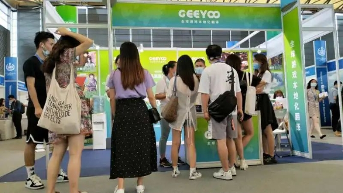 Geeyoo (吉優(yōu))公司將在 2023 ChinaJoy BTOB 展區(qū)再續(xù)精彩