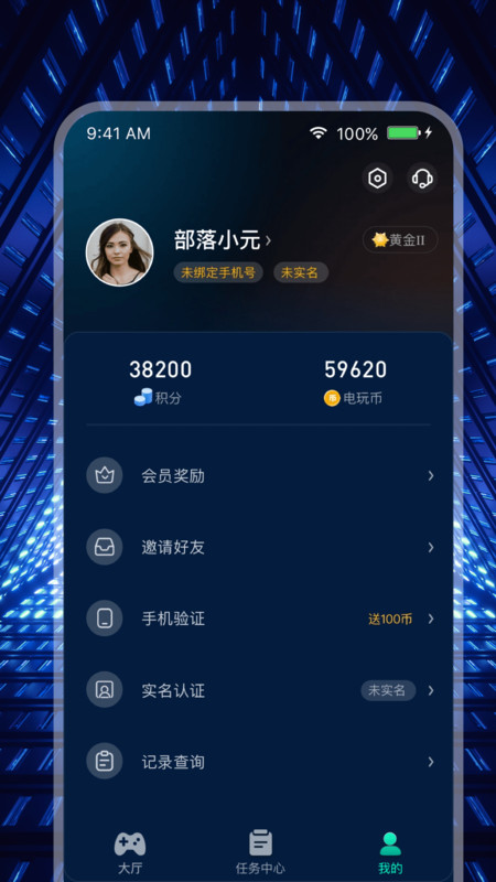 米玩部落APP