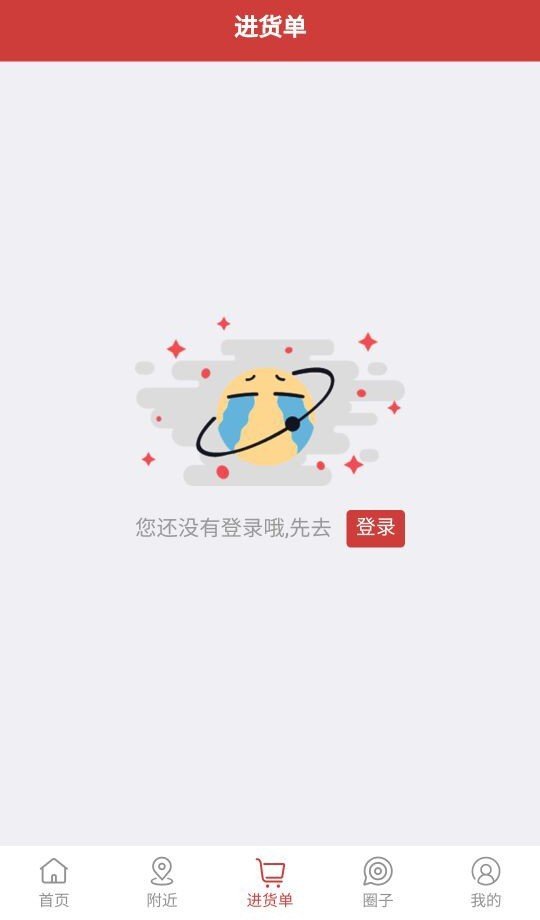 无忧商城