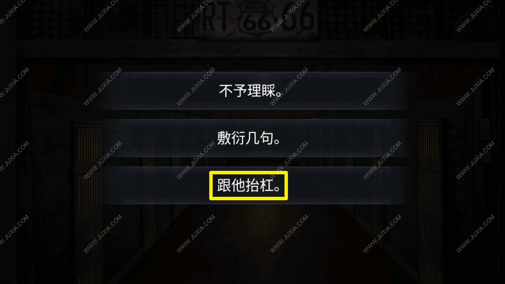 迷跡追蹤之越獄1932攻略第四章 迷跡追蹤之越獄1932書架怎么解