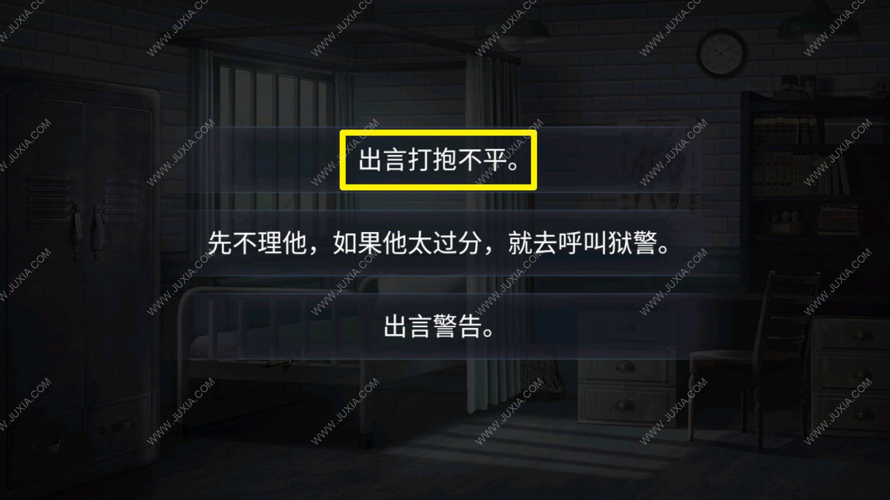 迷跡追蹤之越獄1932攻略第四章 迷跡追蹤之越獄1932書架怎么解