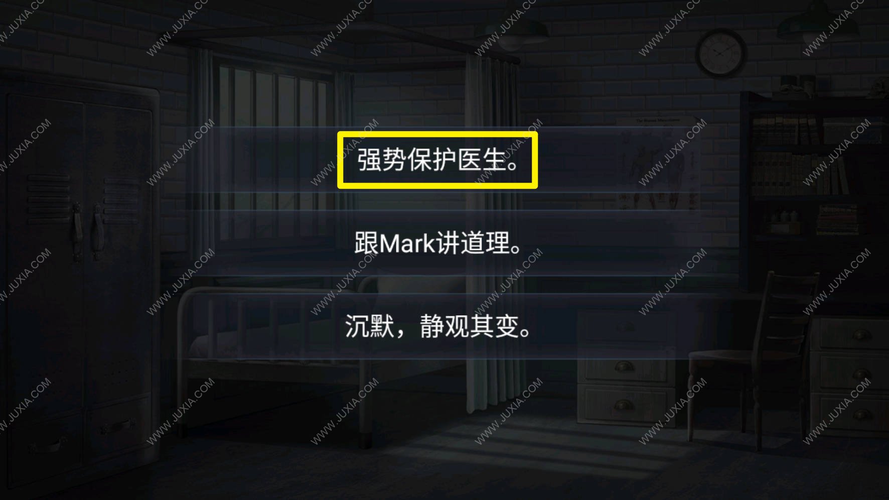 迷跡追蹤之越獄1932攻略第四章 迷跡追蹤之越獄1932書架怎么解