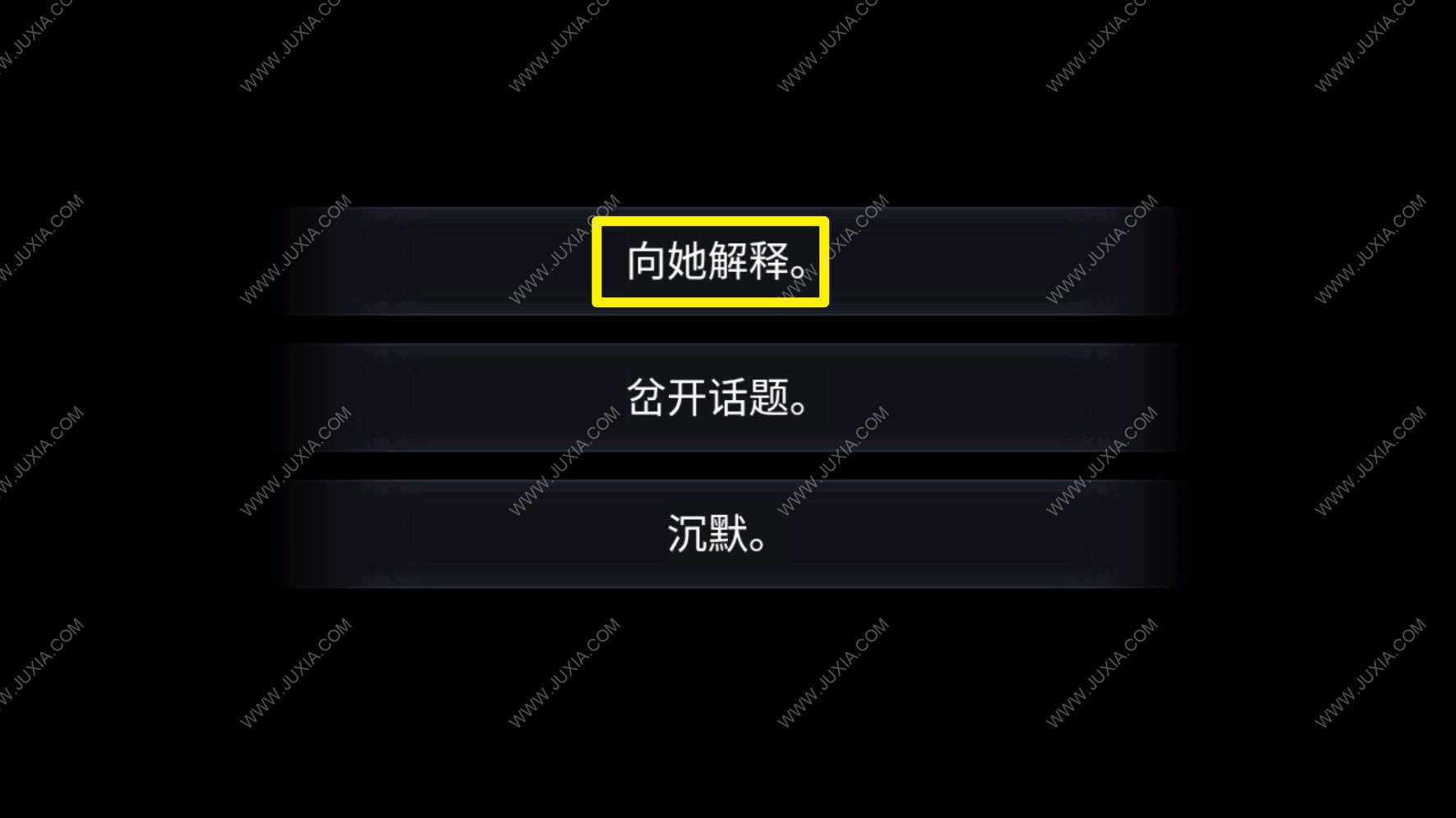 迷跡追蹤之越獄1932攻略第四章 迷跡追蹤之越獄1932書架怎么解