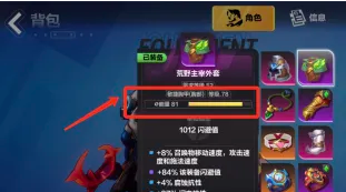 火炬之光无限技能栏无法激活是怎么回事 技能栏无法激活解决办法