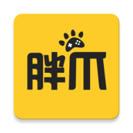 胖爪游戲app