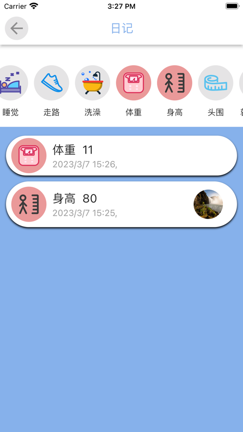 我的宝宝计划app