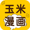 玉米漫畫(huà)