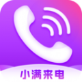 小滿來(lái)電