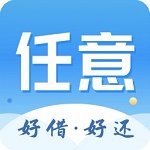 任意消费贷款app